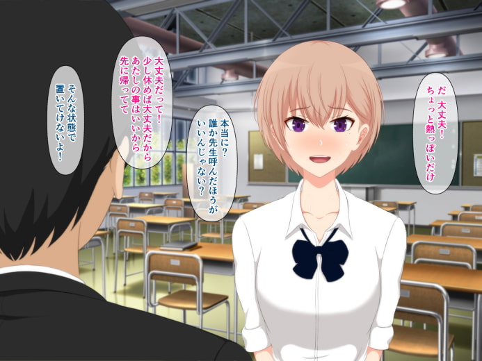 性教育～僕の彼女は男たちに生ハメされている～