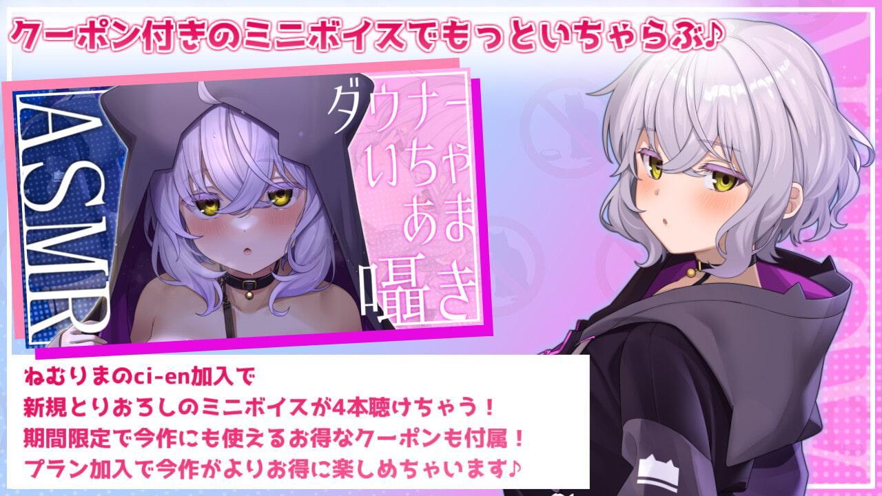 やらしい野良猫の飼い方。 ～ロリ巨乳不思議ちゃん女子といちゃらぶ生活、ヒミツのドスケベ野外えっち～【KU100】