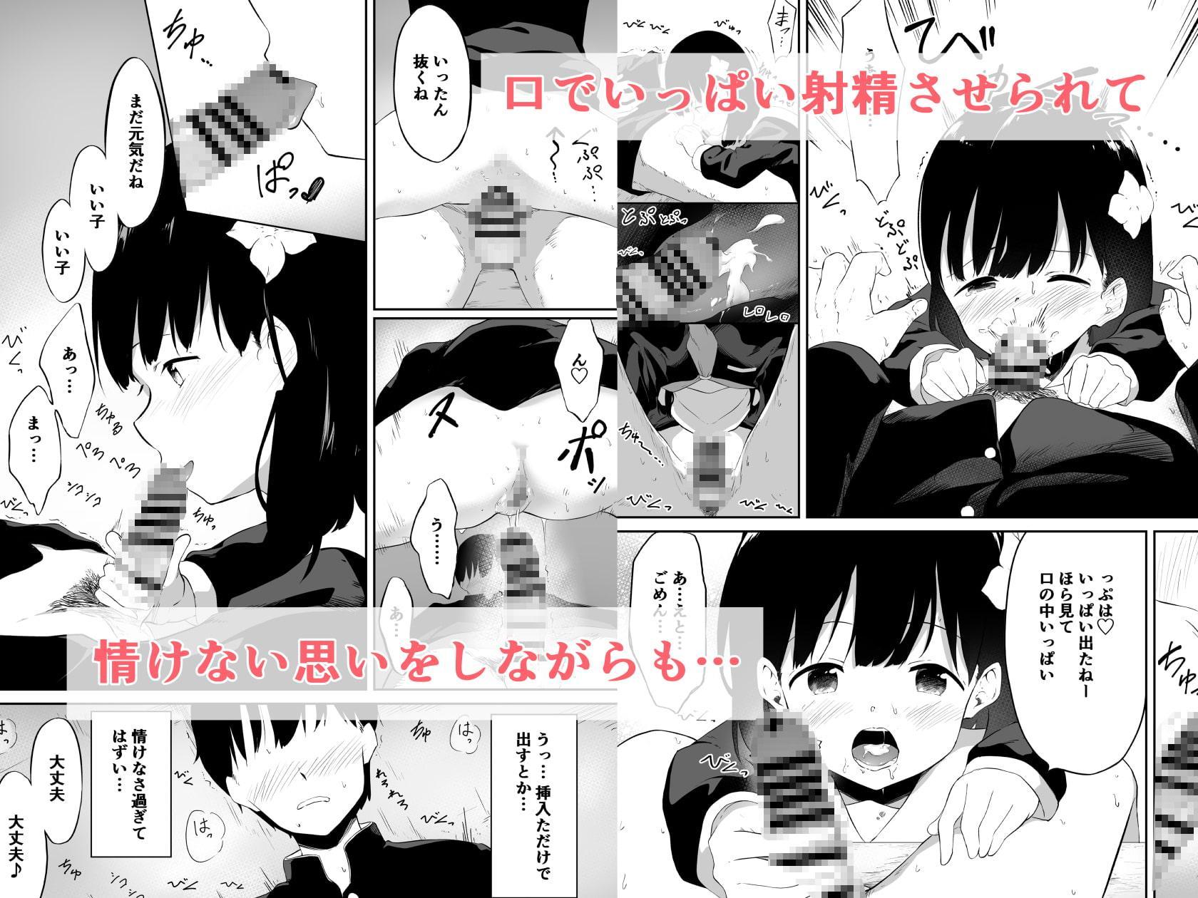 君に誘われて…