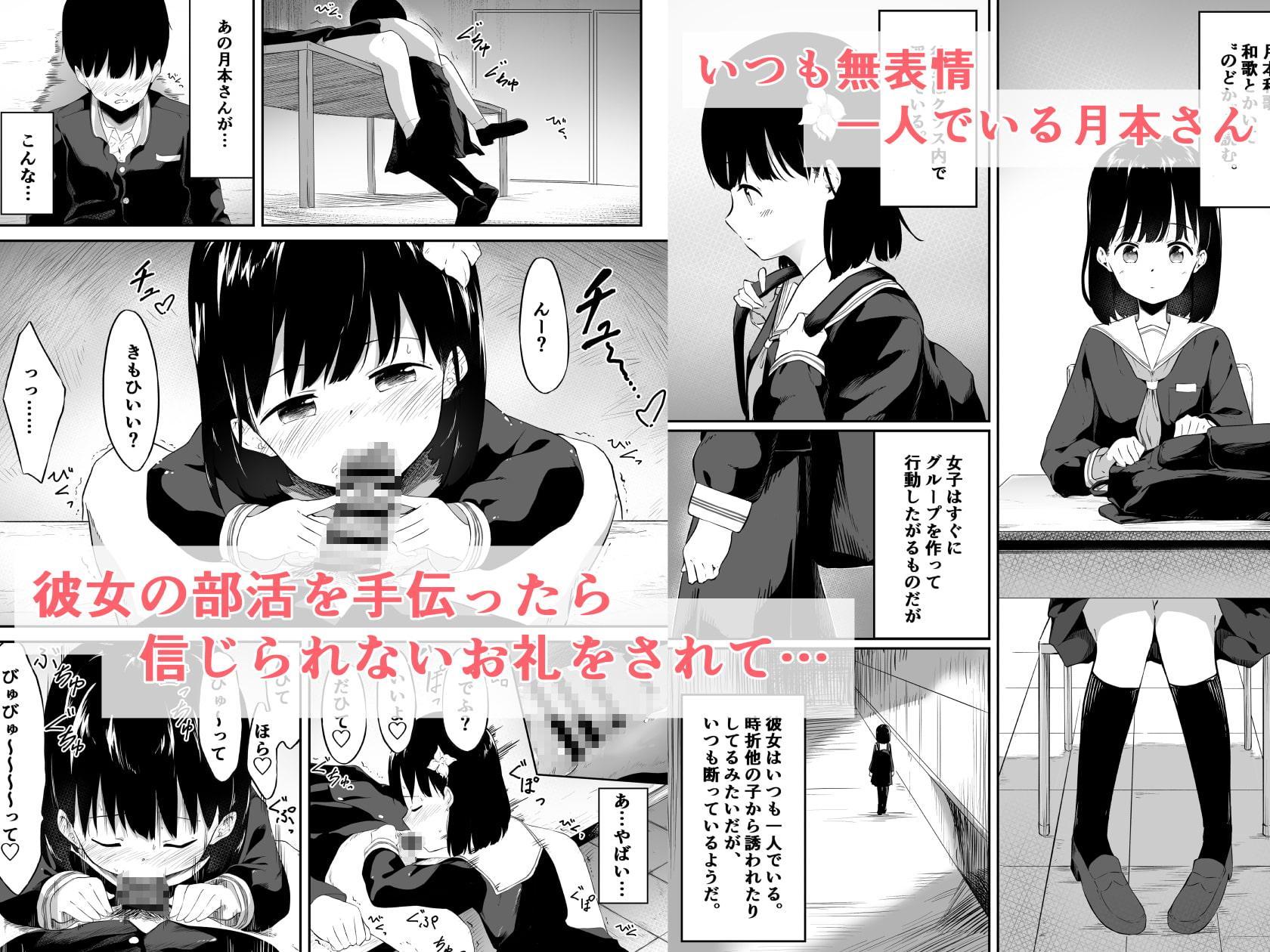 君に誘われて…