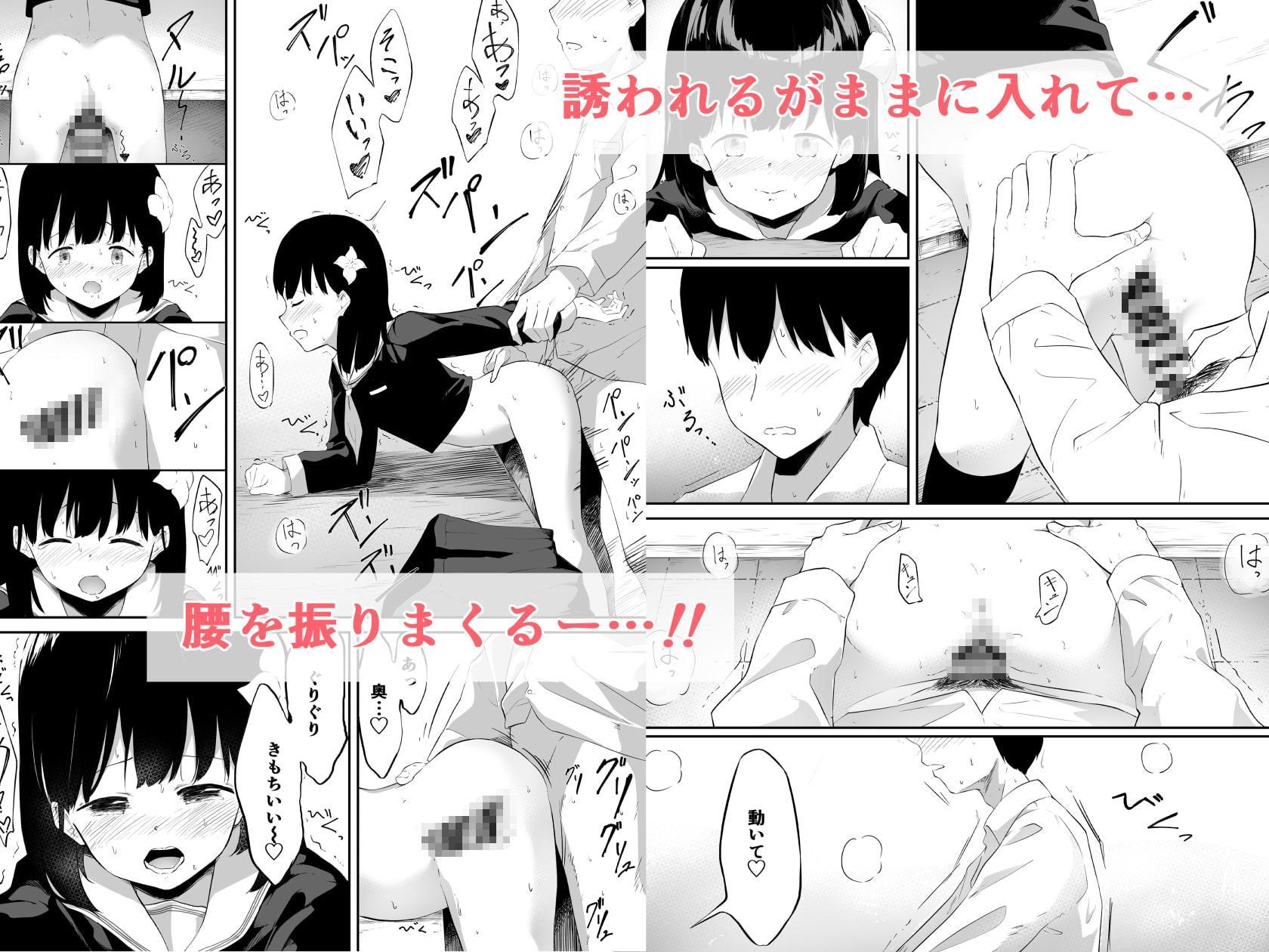 君に誘われて…