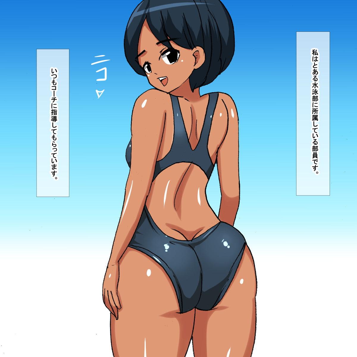 1bg 日焼けあとのある水泳部員