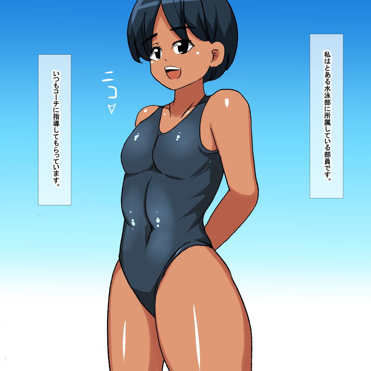 1bk 日焼けあとのある水泳部員