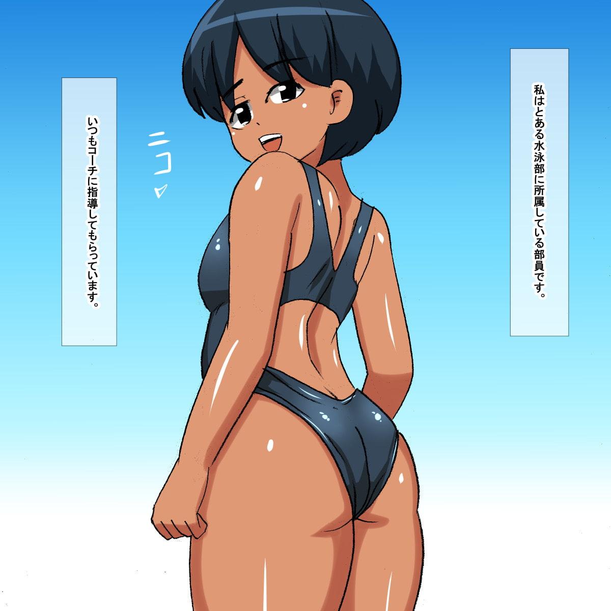 1bl 日焼けあとのある水泳部員