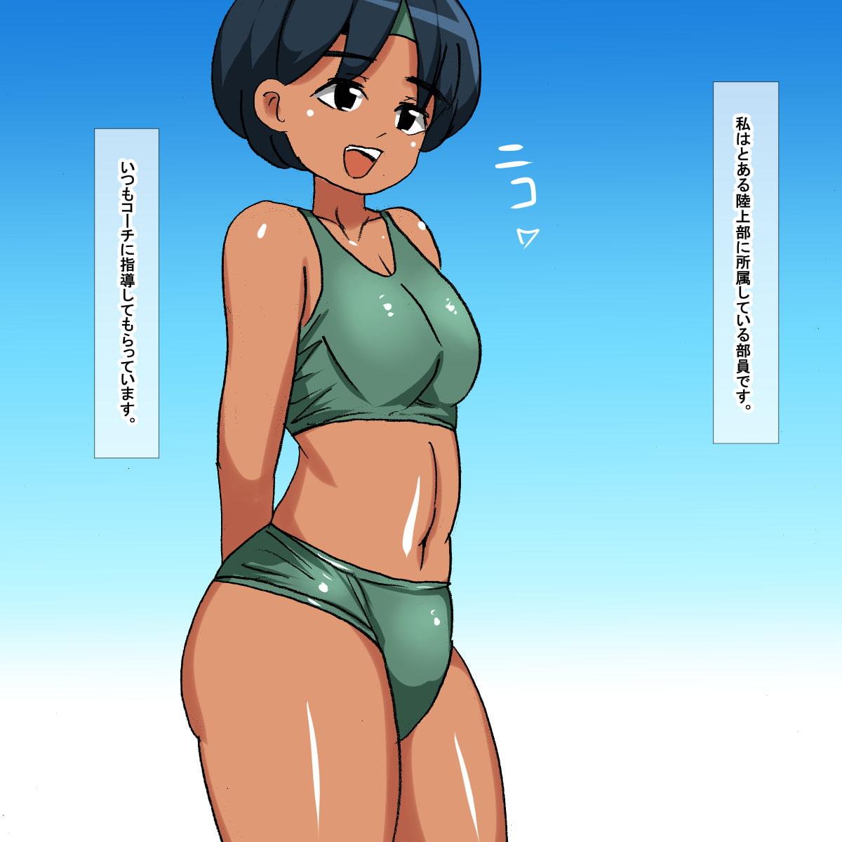 1br 日焼けあとのある陸上部員