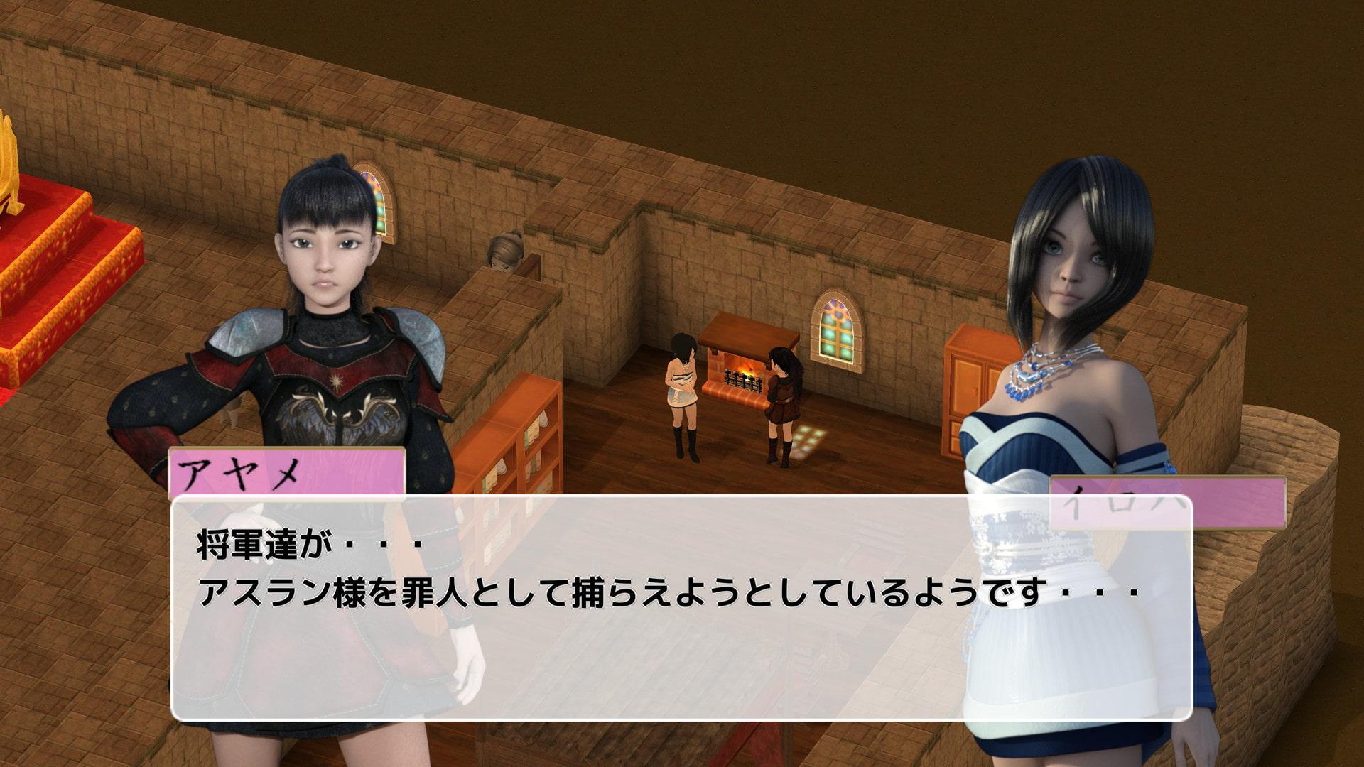 The Fun of Asmodeus Iroha