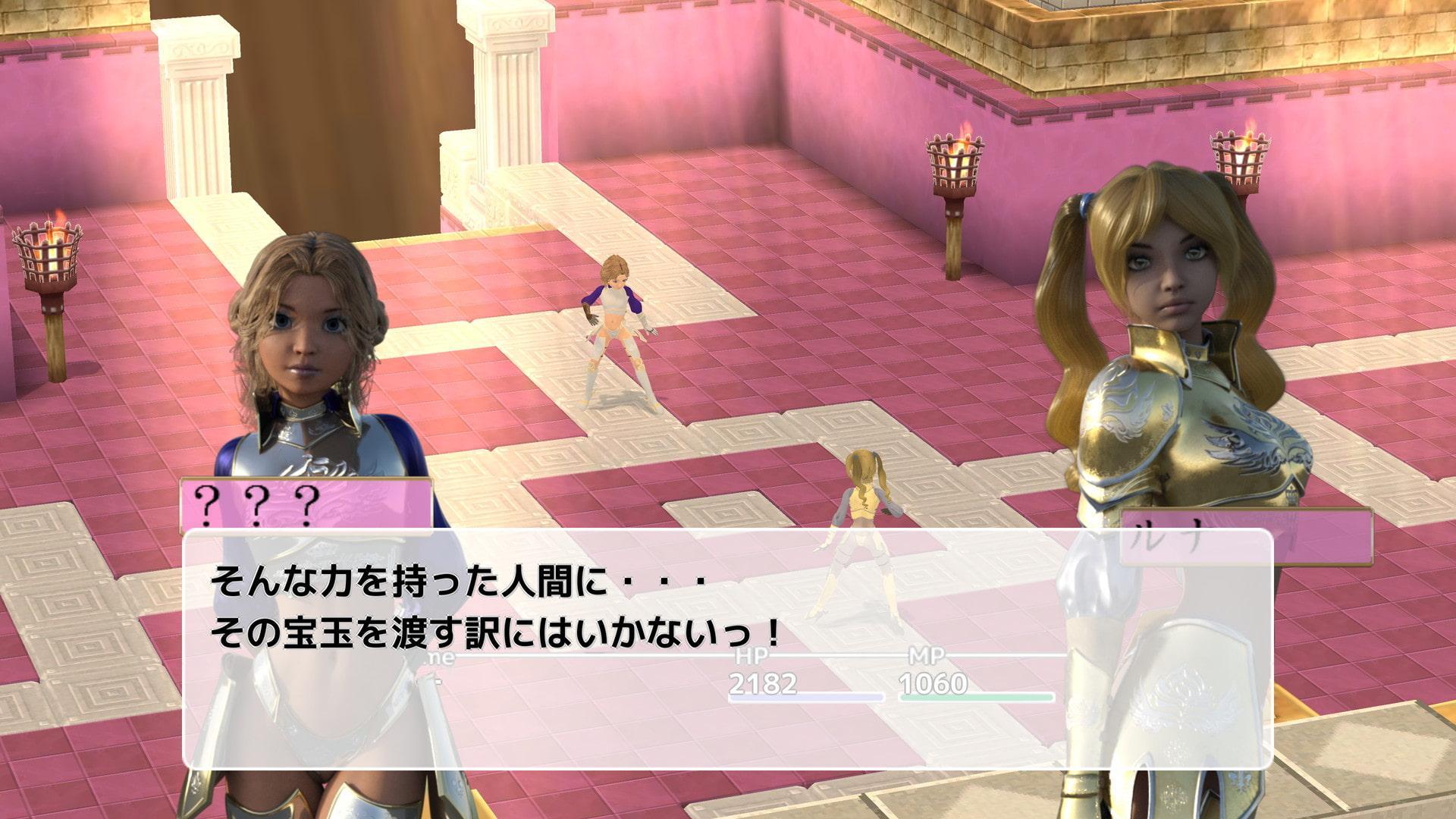 The Fun of Asmodeus Iroha