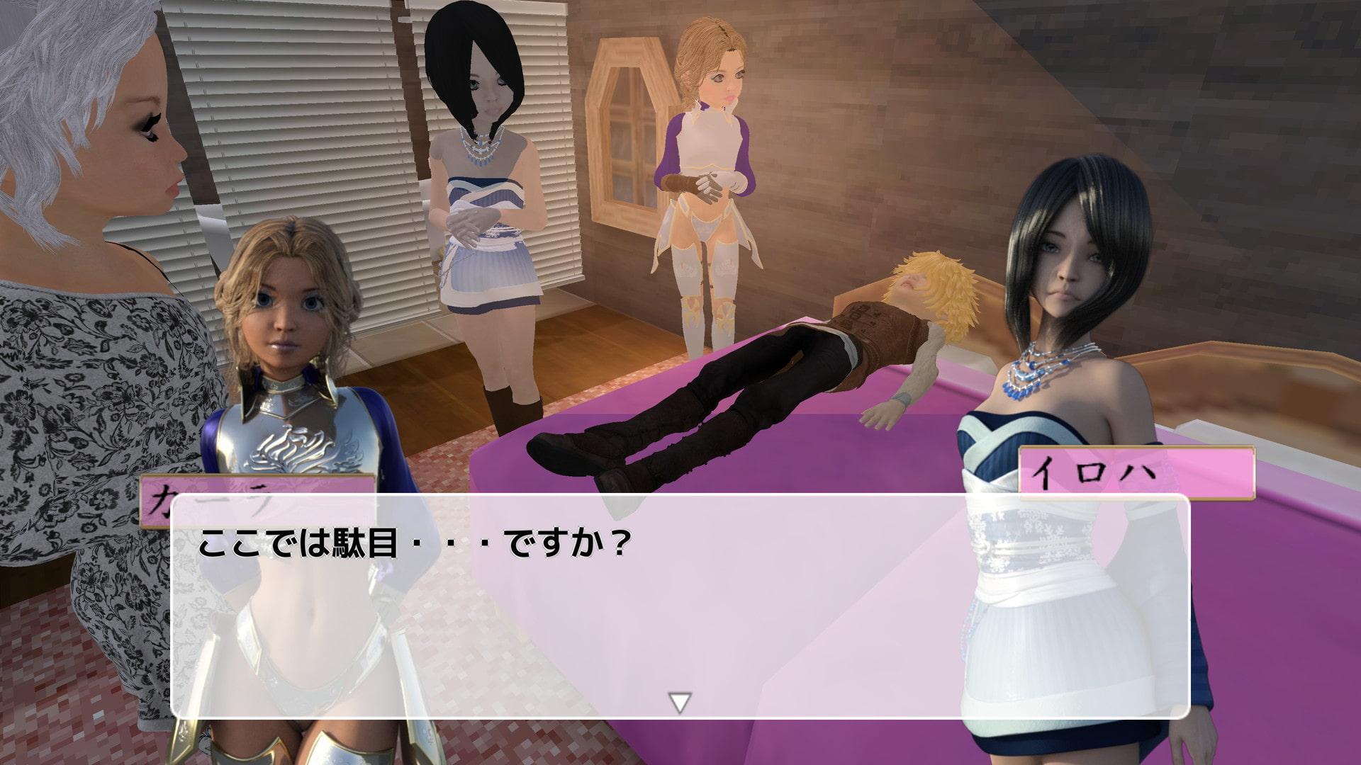 The Fun of Asmodeus Iroha