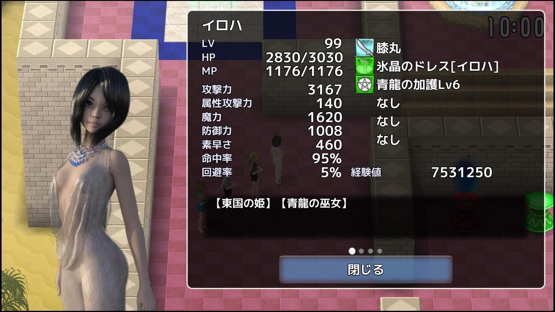 The Fun of Asmodeus Iroha