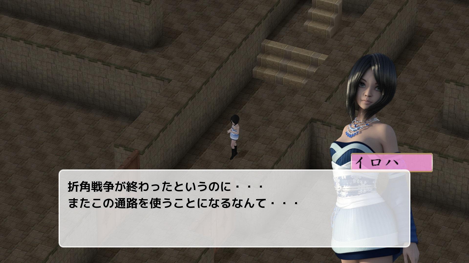 The Fun of Asmodeus Iroha