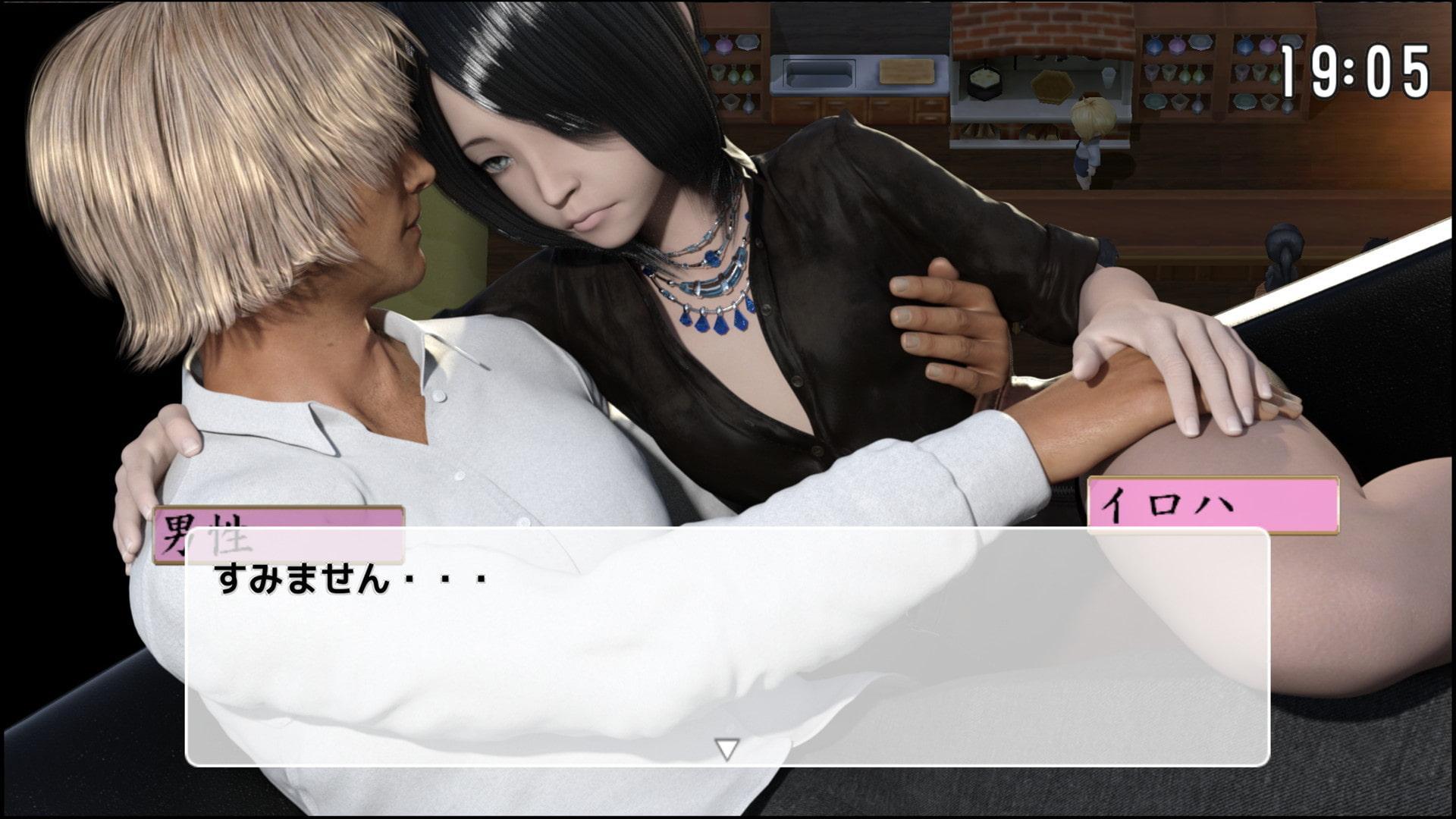 The Fun of Asmodeus Iroha