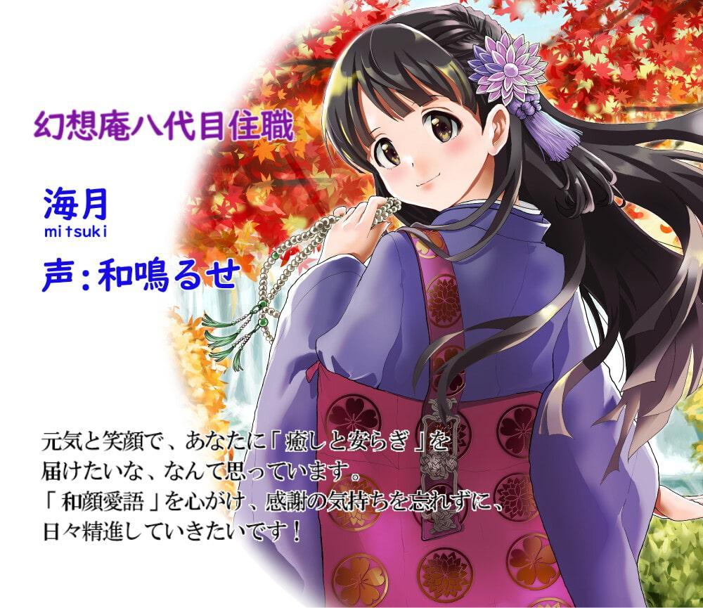 究極の癒しと瞑想【般若心経】ようこそ幻想庵へ～海月と和みのひととき【Heart Sutra】