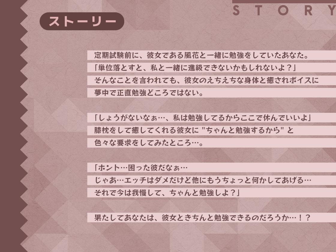 ドン引きしながらもご奉仕してくれる押しに弱いえちえちカノジョ【フォーリーサウンド】