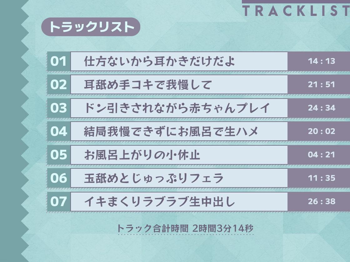 ドン引きしながらもご奉仕してくれる押しに弱いえちえちカノジョ【フォーリーサウンド】