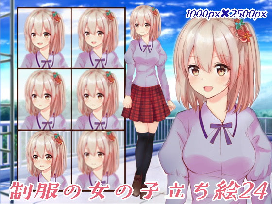 制服の女の子立ち絵24