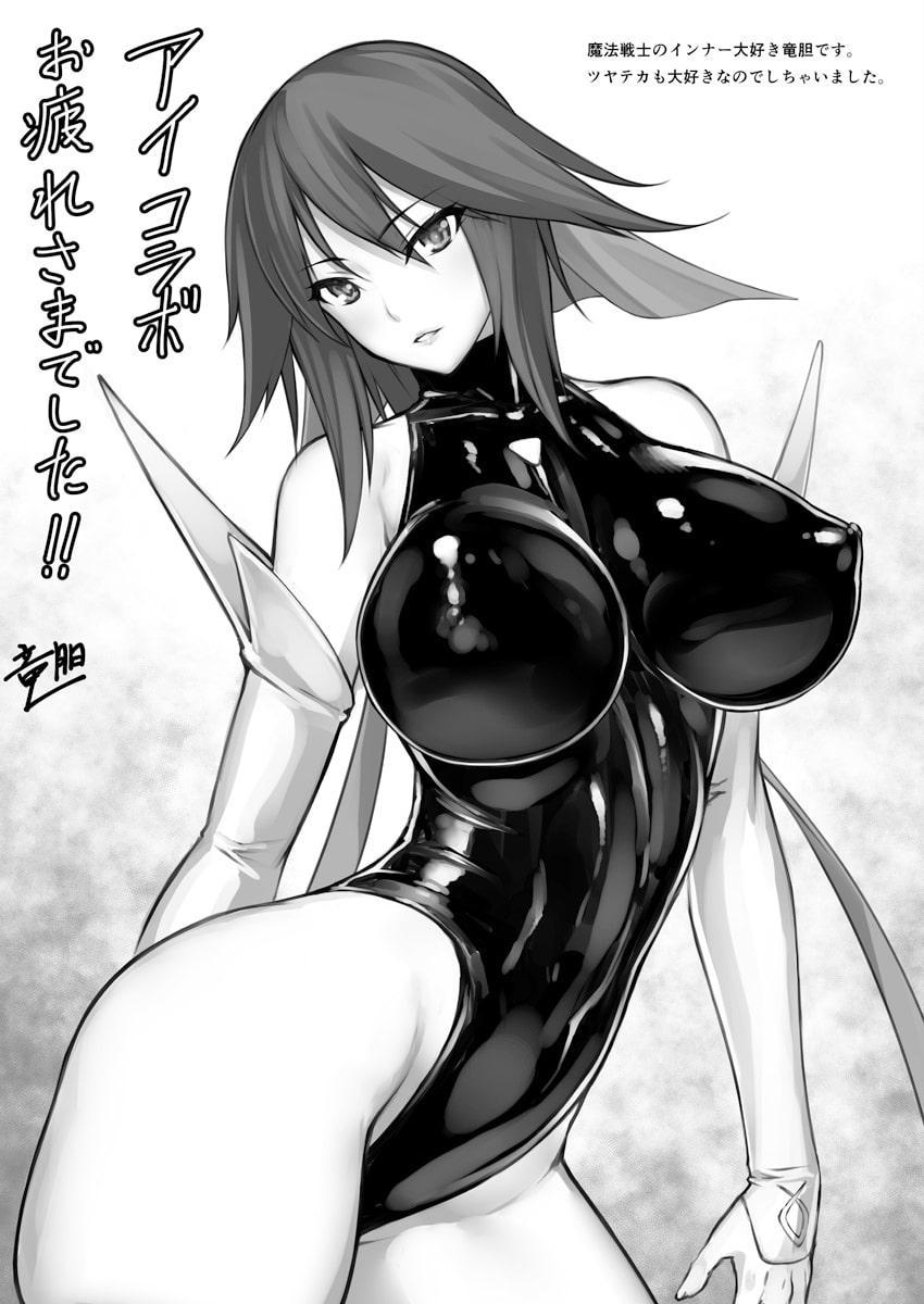 エデンズリッターグレンツェ×魔法少女アイコラボ解説読本