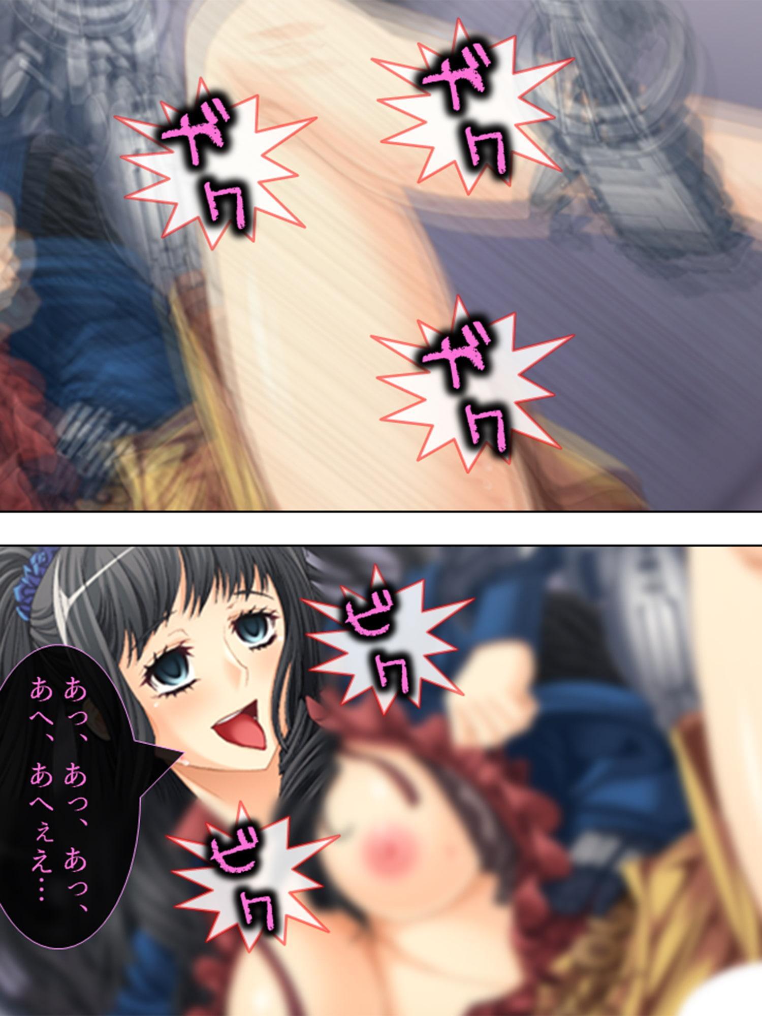 ハコニワで欲望に狂いおちた姉弟 上