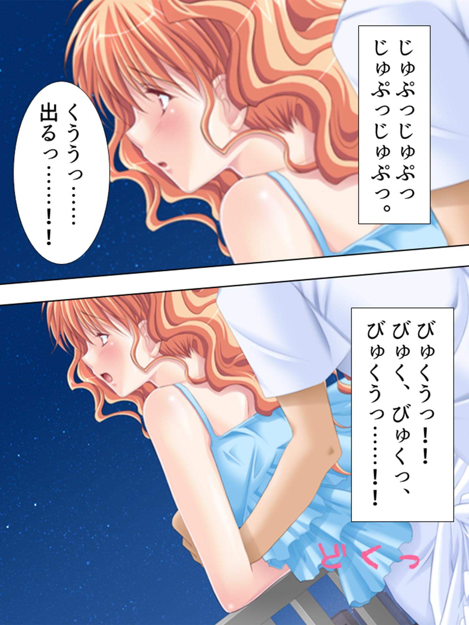 美人ナースたちに囲まれて甘くて愛しい入院生活! 2巻