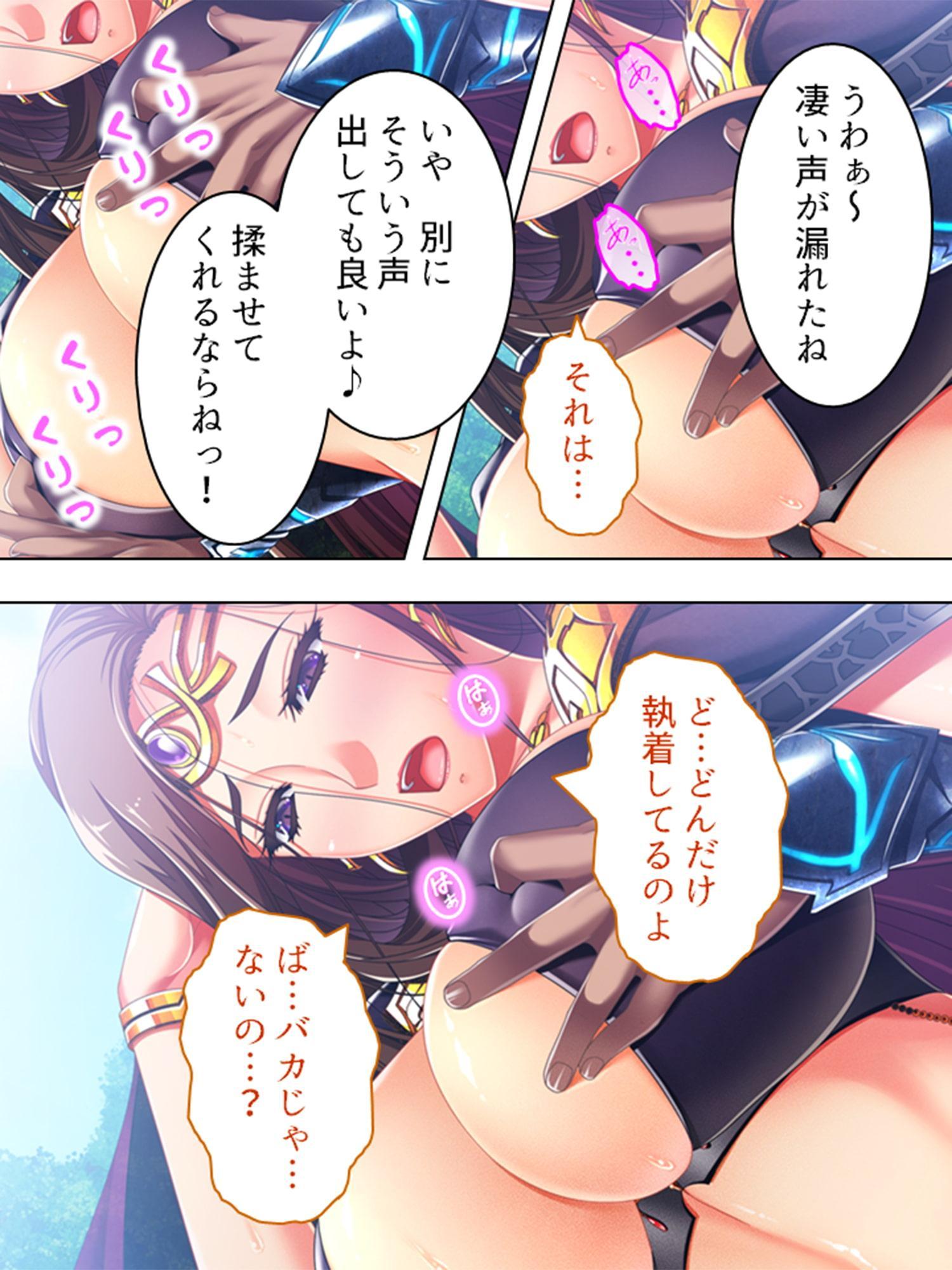 巨乳開拓団!どんなバストも全部まとめて俺のモノ! 6巻