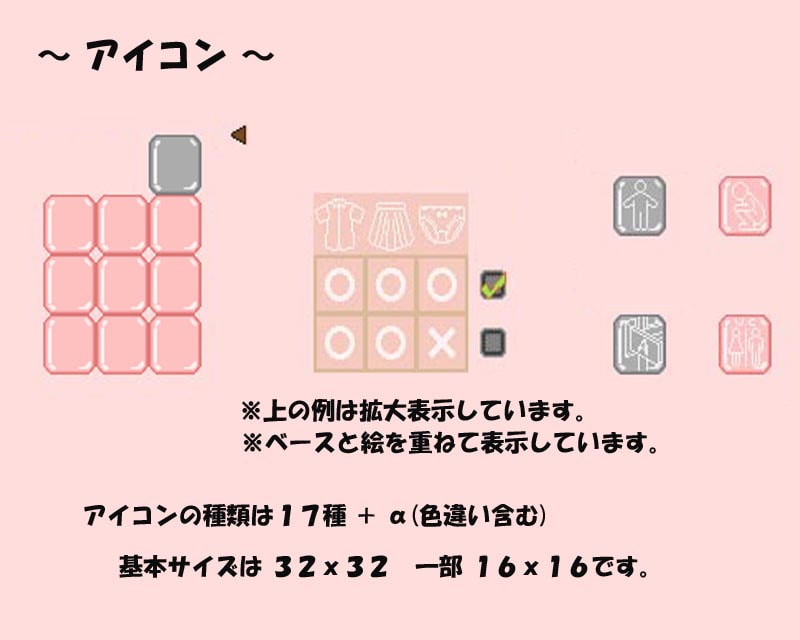 背景 & アイコン 素材集 vol.1