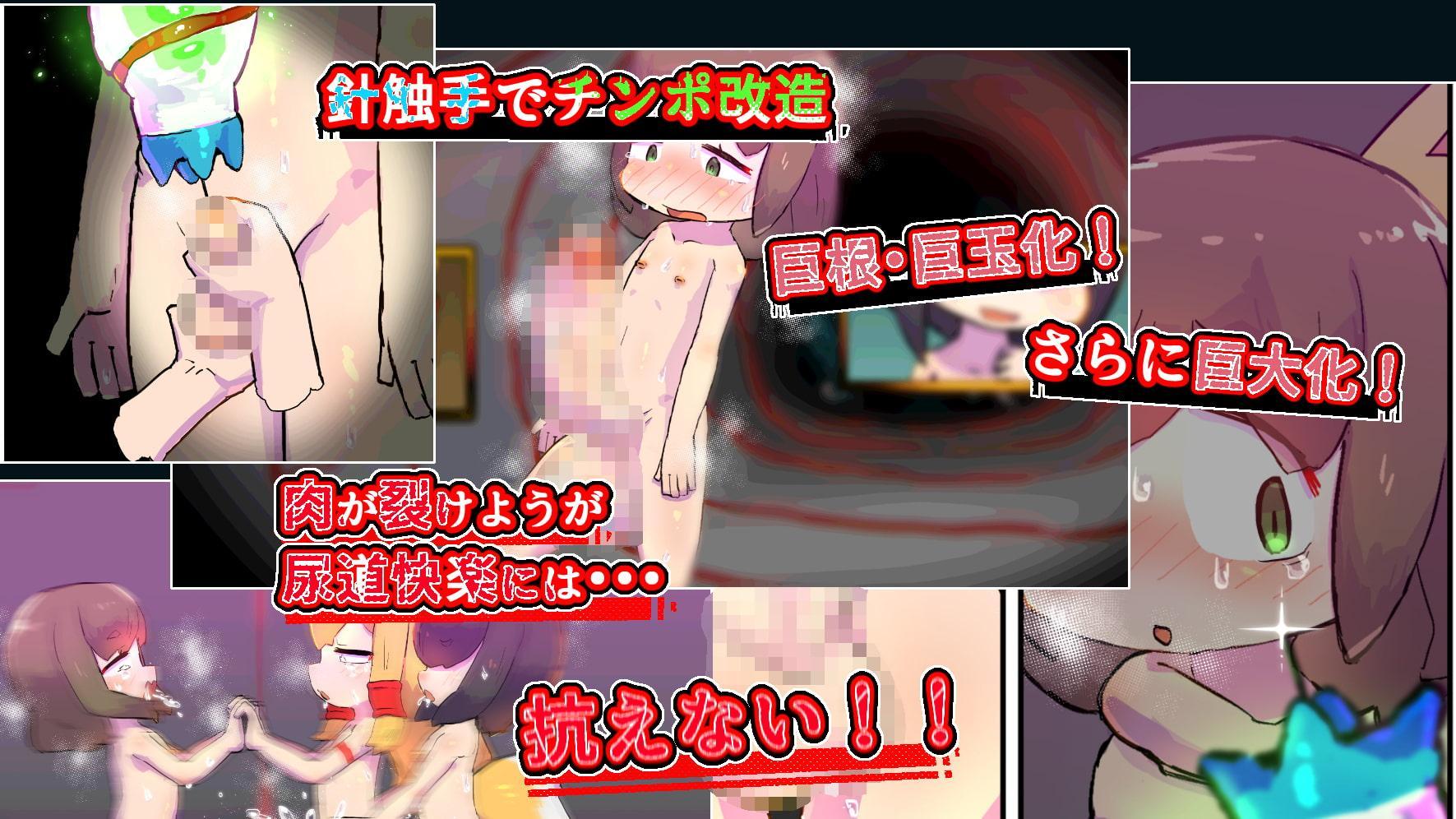 ボクがなエどこにナったなつやすミ2～ふしぎなふたりにさそわれて～