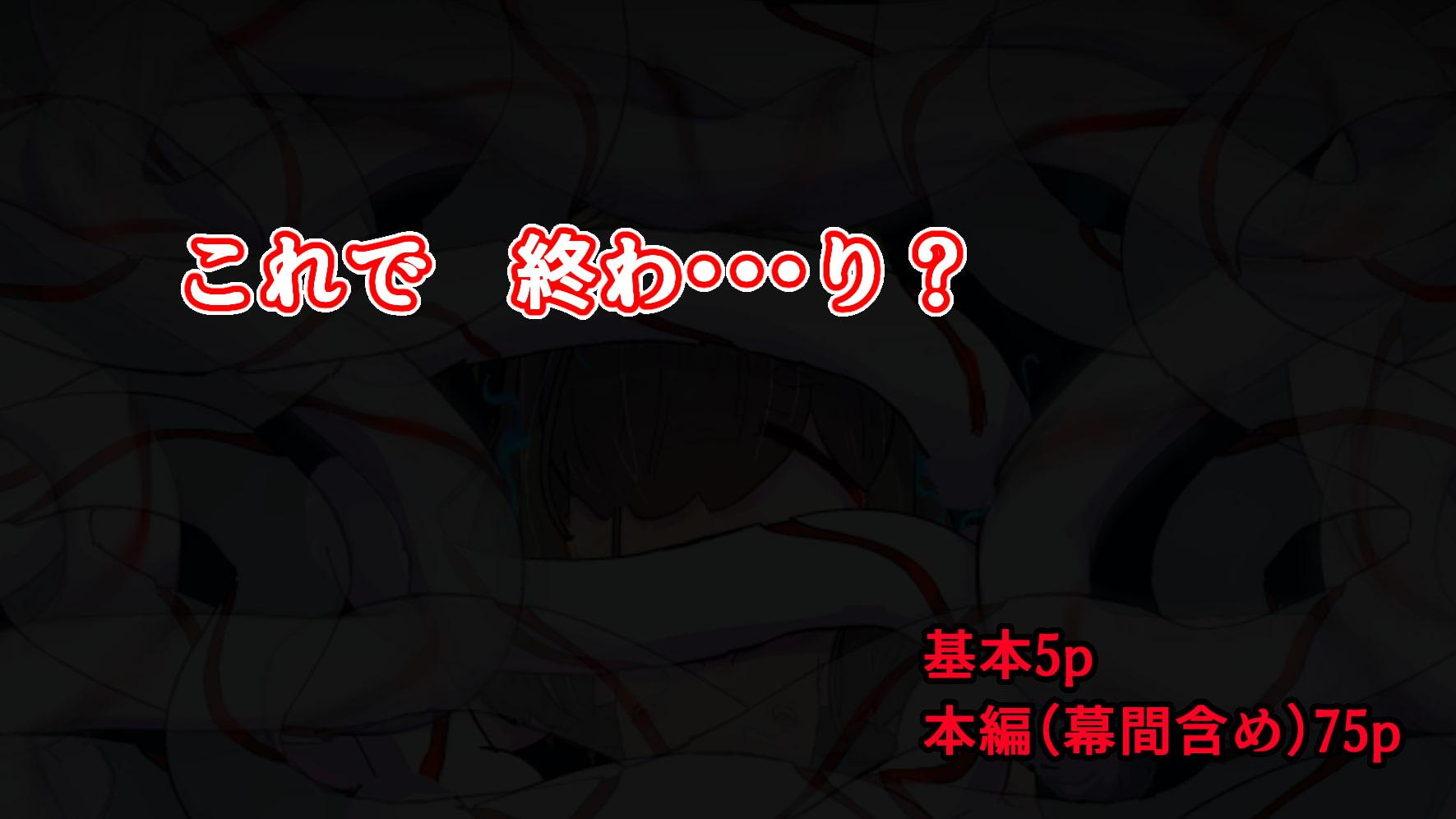ボクがなエどこにナったなつやすミ2～ふしぎなふたりにさそわれて～