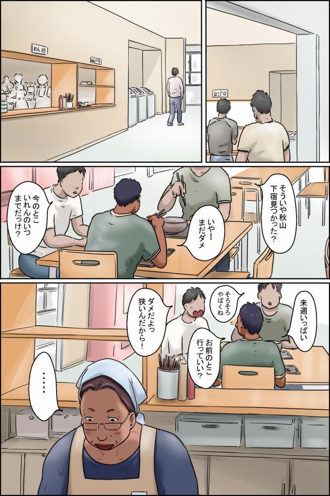 学食のおばちゃん