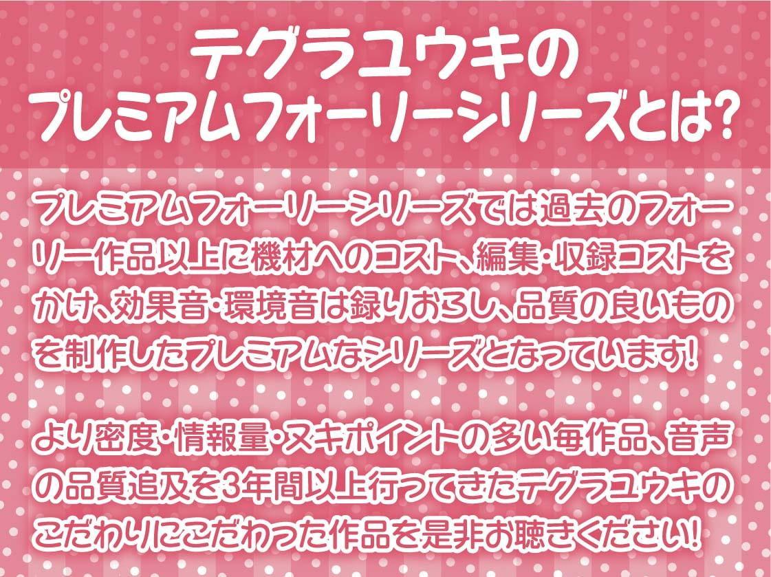囁き超密着生メイド～オール無声囁き!布団を被ってこっそり生ハメ～【フォーリーサウンド】