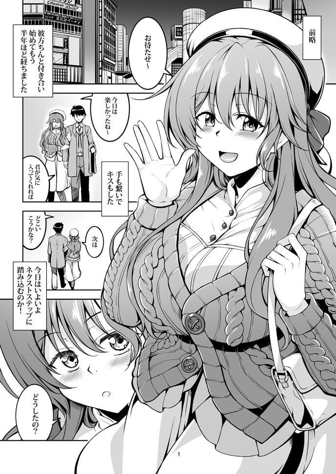 虹の彼方に