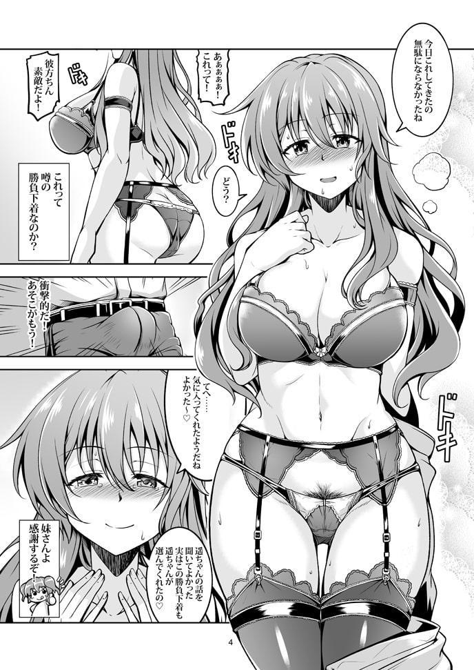 虹の彼方に