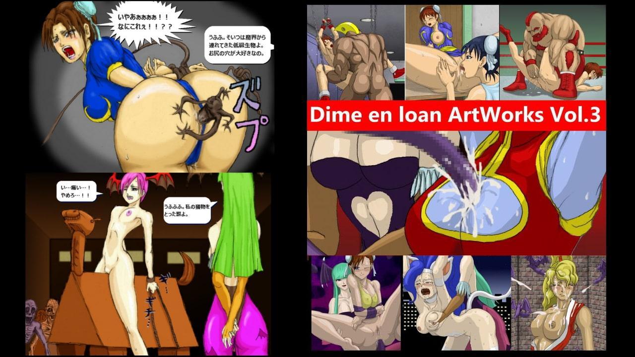 だいまんるーん過去作集イラストの巻其の1