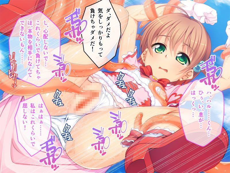 マジカル少女さくら 前編 ～筆おろし役に任命します!～