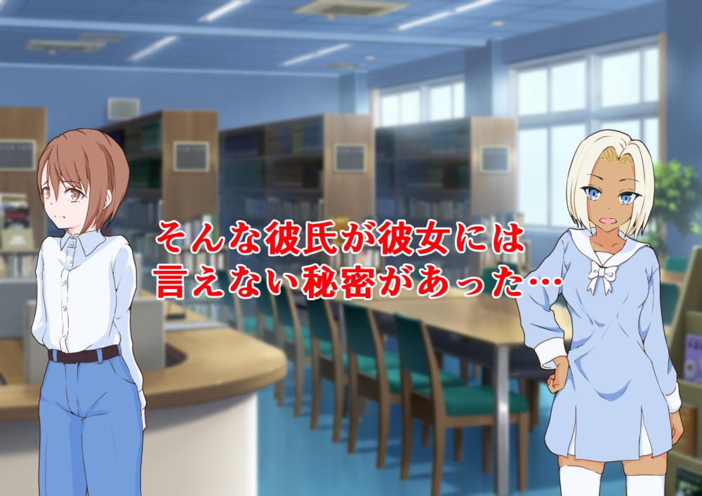 大嫌いな教師にメスイキさせられながら大好きな彼女と初体験した童貞男の娘