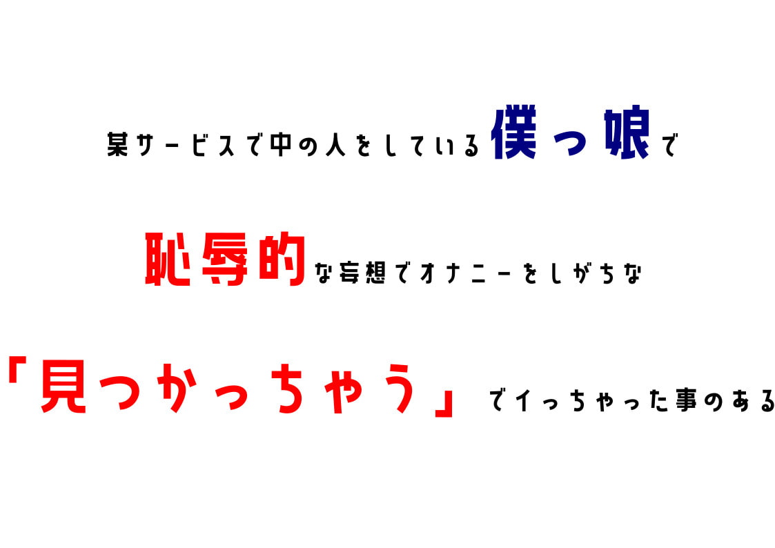 【オナニーフリートーク】わたしのオナニー事情 No.5 綿飴きゃるろ【大人の保健体育】