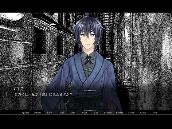 フリークスの幻影肢【カンパ版】