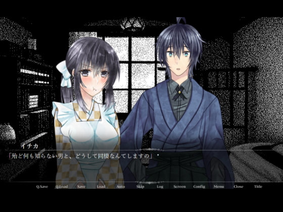 フリークスの幻影肢【カンパ版】