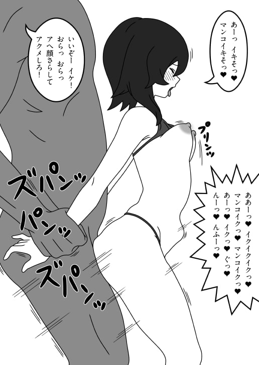 性接待アイドル