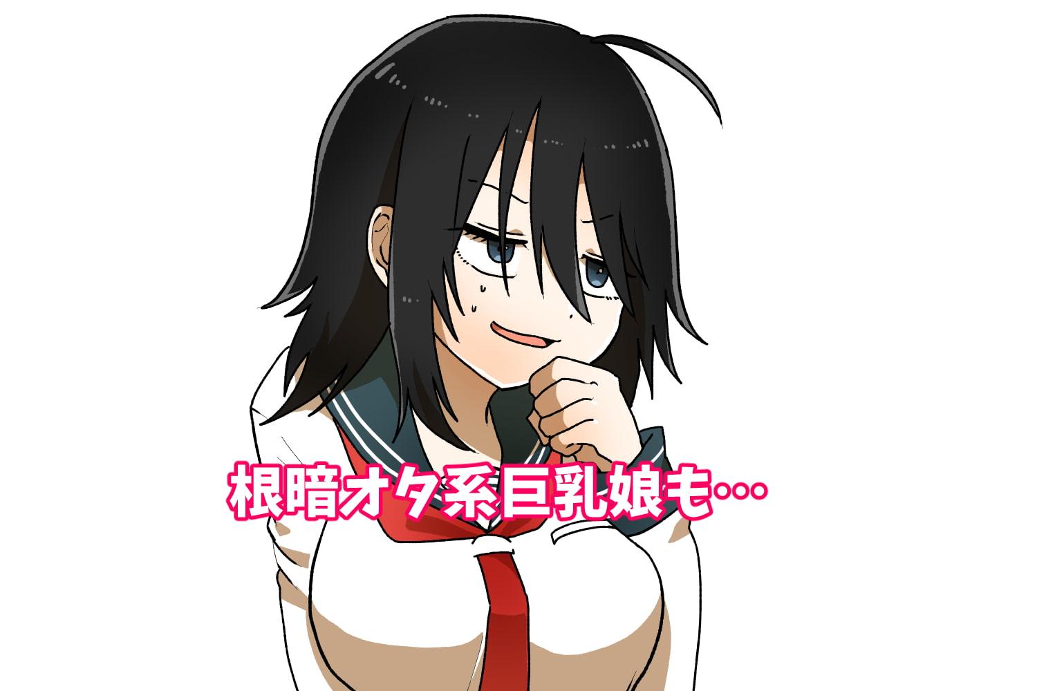 僕とセックスしてくれませんか?