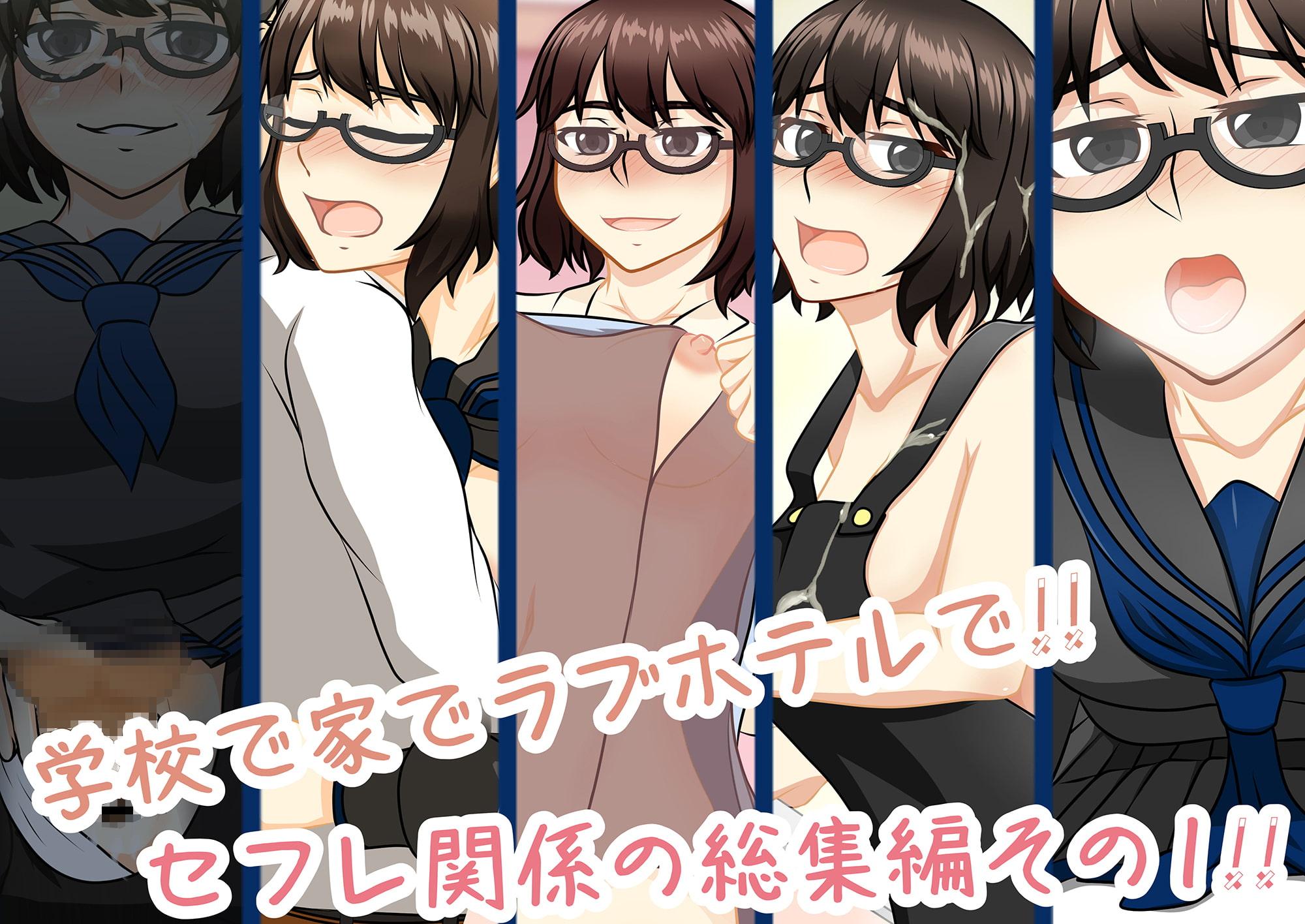 クラスメイトの黒葉さん 【全話総集編】