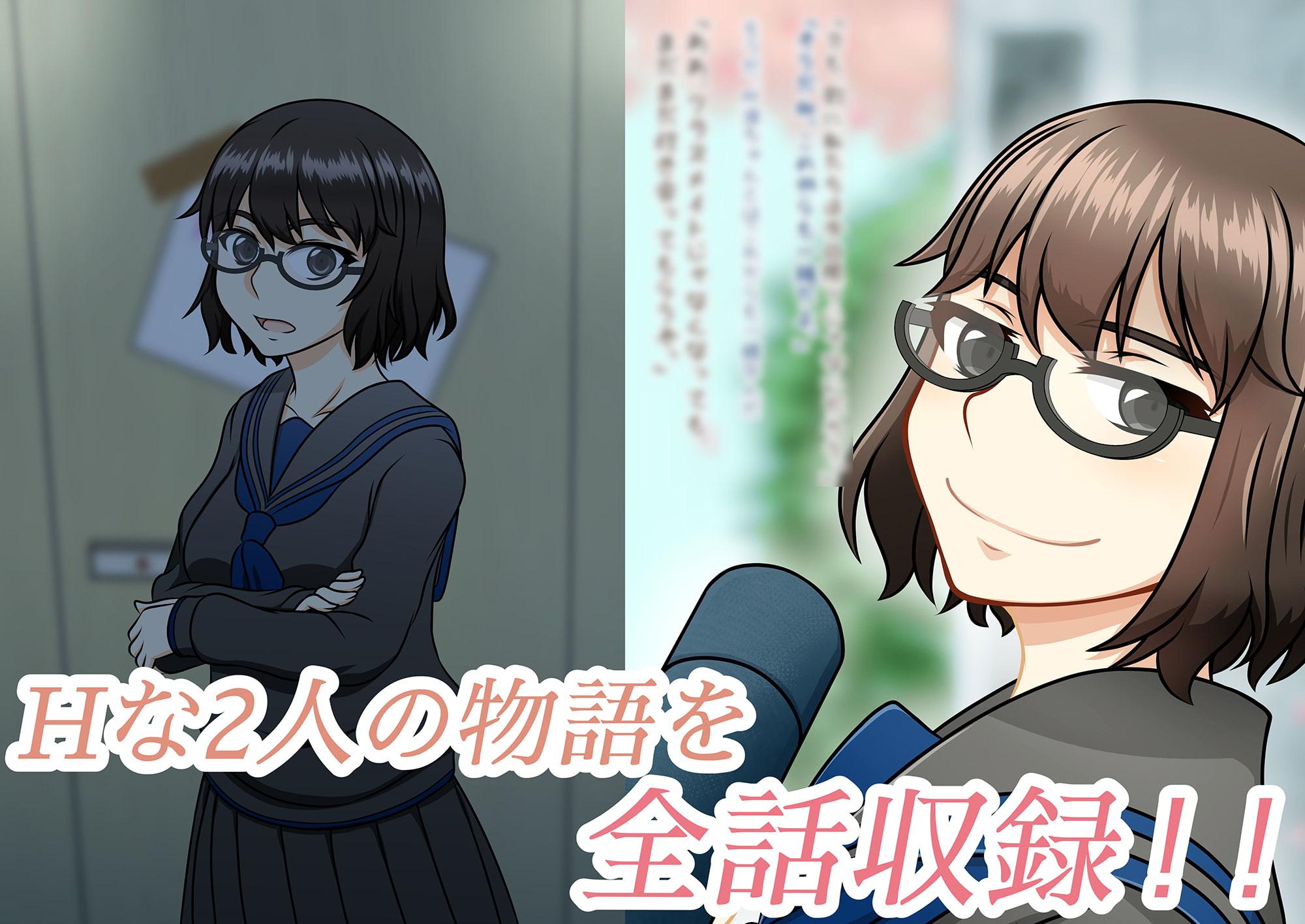 クラスメイトの黒葉さん 【全話総集編】