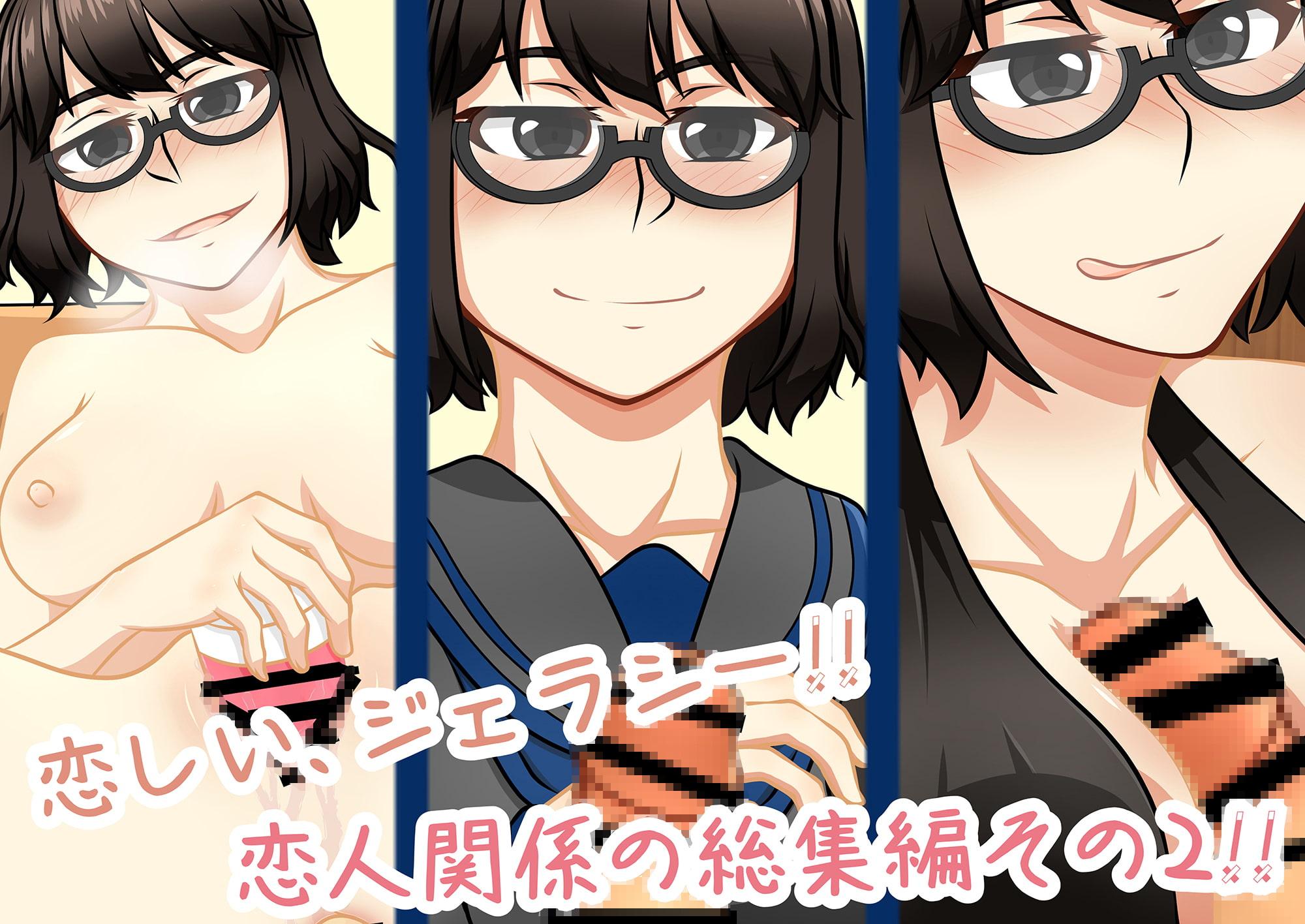 クラスメイトの黒葉さん 【全話総集編】