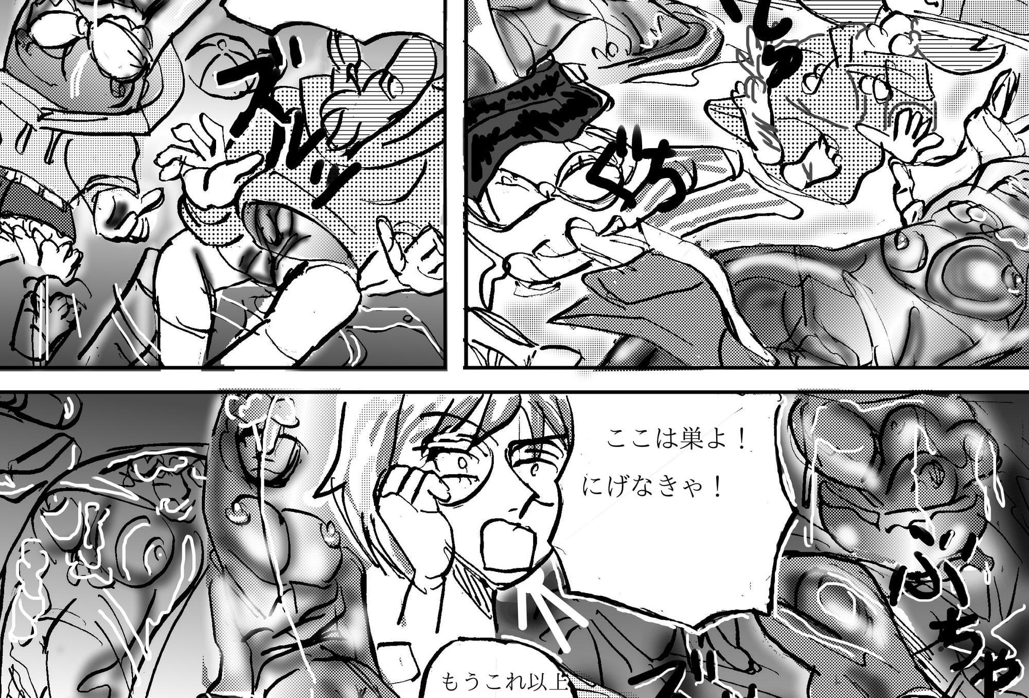 ニューヨークの悪夢