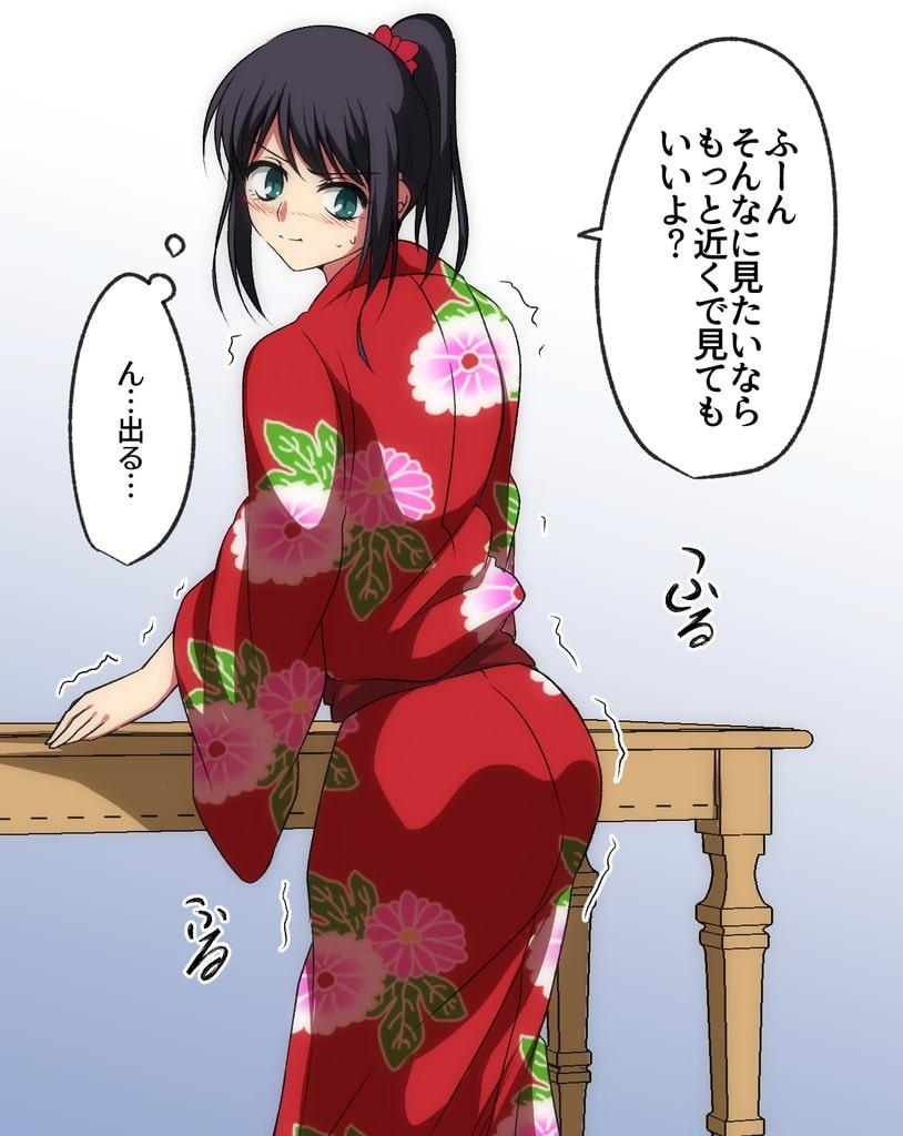 おなら漫画・12月・1月分