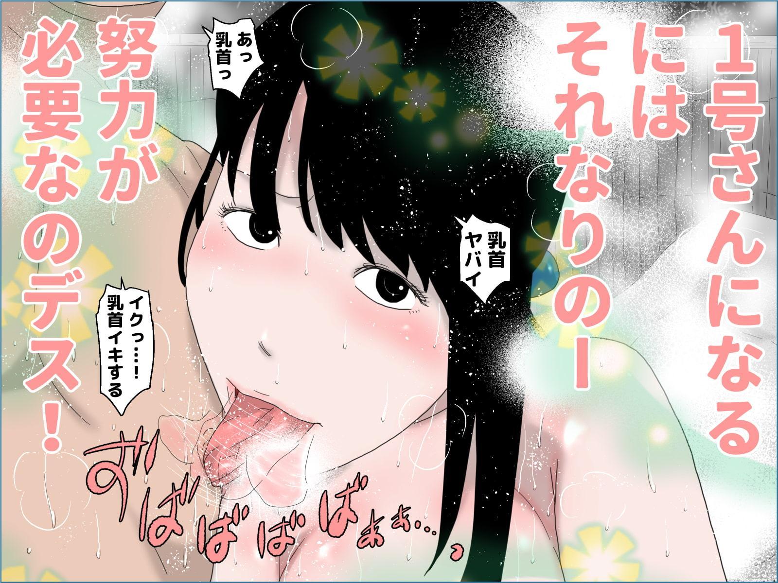 サプライズ温泉旅行