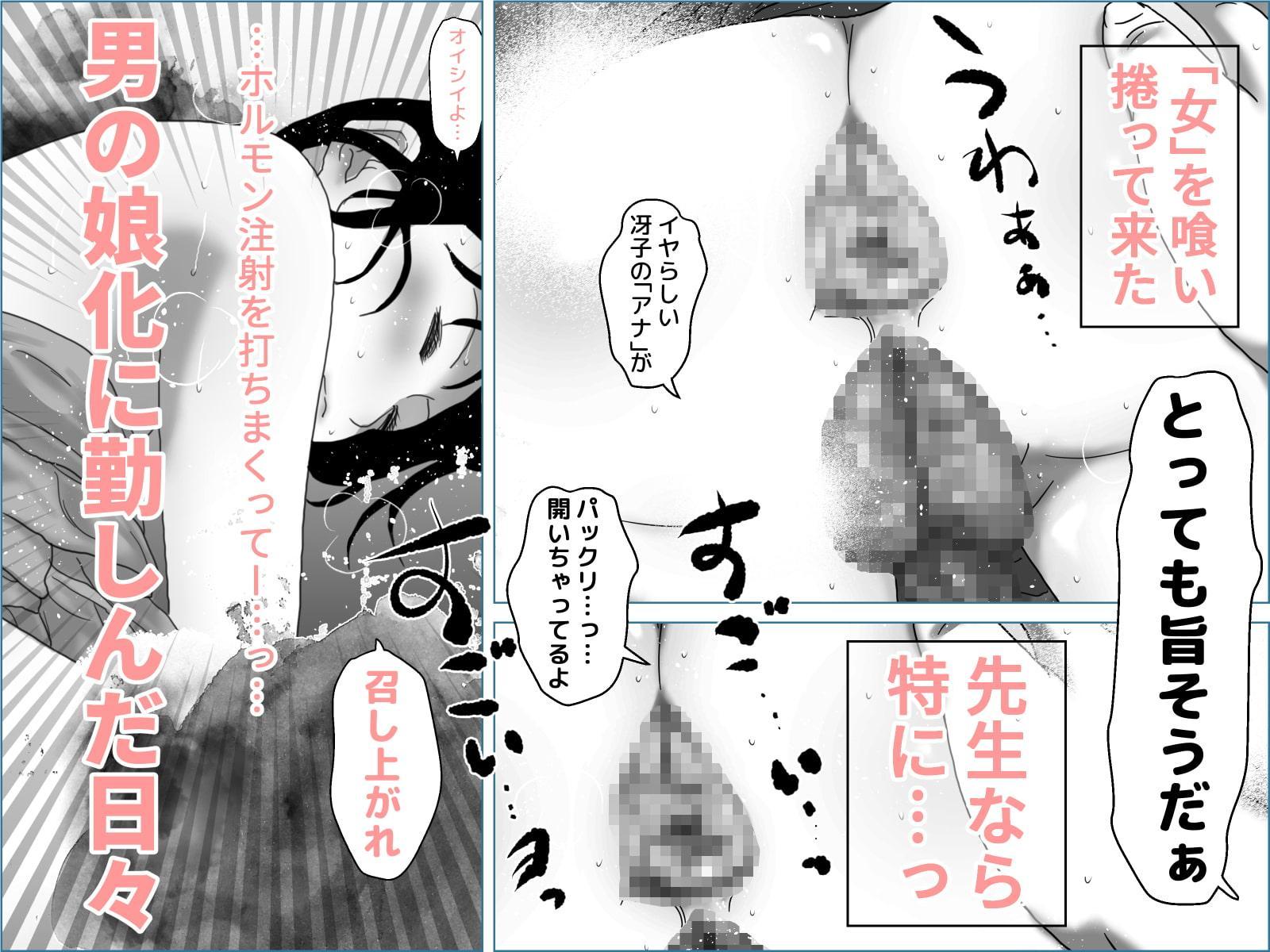 サプライズ温泉旅行