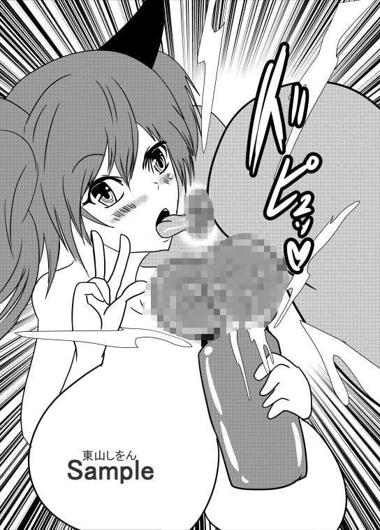 アナル舐め巨乳オナホコキ風俗01