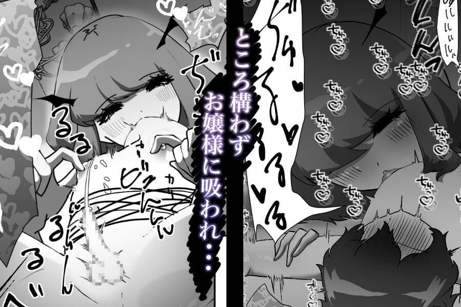 執事くんの日記〜乳首責め編〜