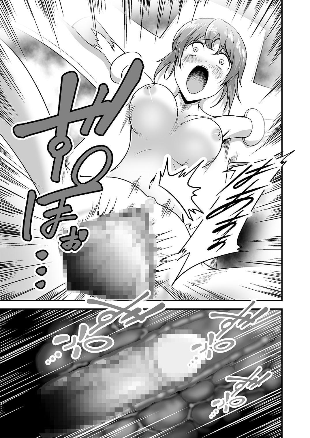 あうとろーどコミック全集1 女戦士…陵辱される編