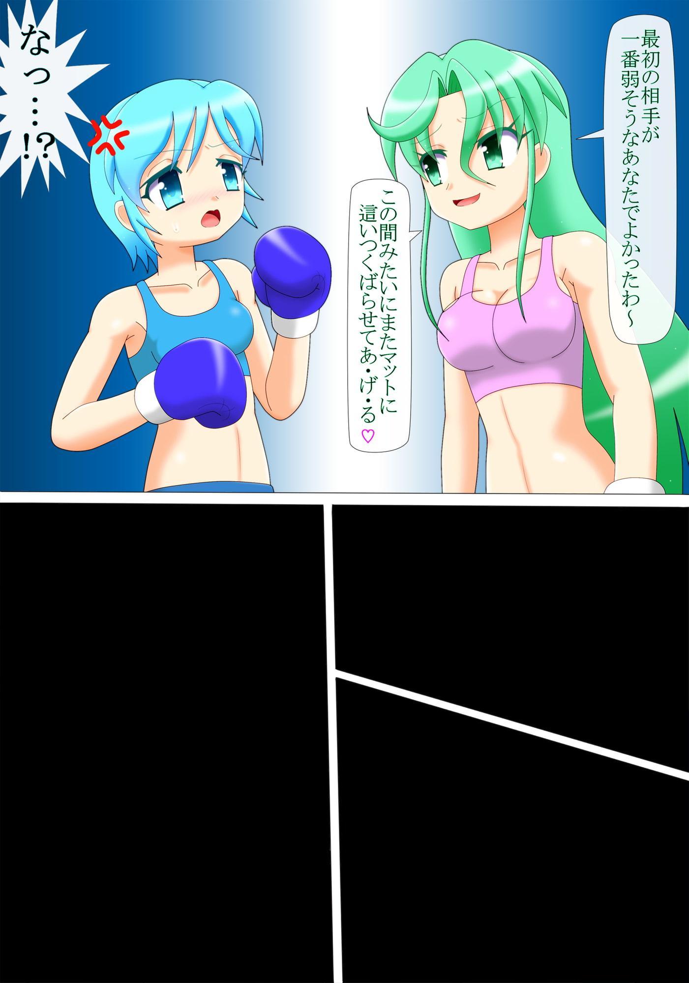 妄想トーナメント一回戦第二試合