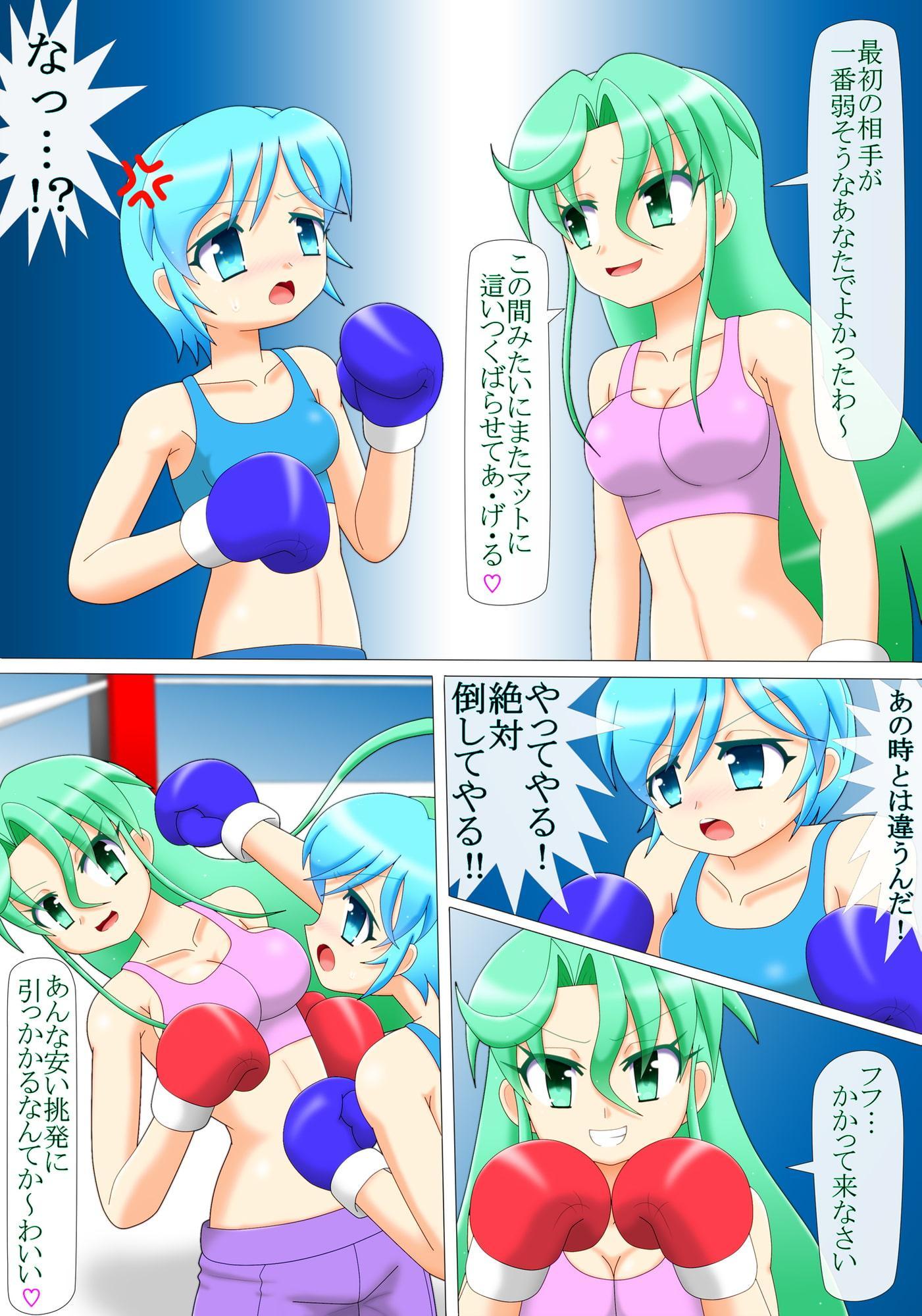 妄想トーナメント一回戦第二試合